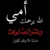 alijail8