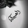 user530344787060