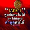 poonsak.anthony.f