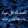 sabahoufir
