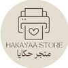 hakayaa_store