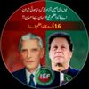 pashtoon..999