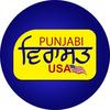 punjabivirasat_usa