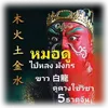 pailong.m