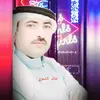 khalid_aliraq