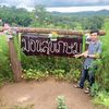 suthonkaewjeen