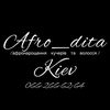 afro_dita_kiev