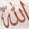 hakimezeren