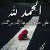 huda_aatyah