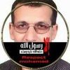 salehhamam