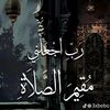 lovelysossa12