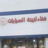 dy1jugqo7bcl