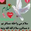 izat.mngal