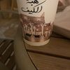 aboodalm74