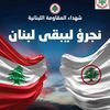 eliebachalani
