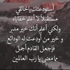 fofoalharbi475