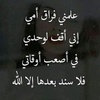 leenalkhamry1