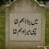 ladlarehman22
