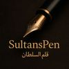 sultanspen