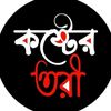mahabuburrahman1913