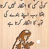 umarorakzai06