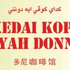 donsiakazrin