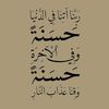أدهـــم | Adham