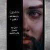 alkhhsv