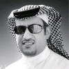 خالد الشهري