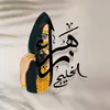 🌷 Zahrae_alkhalij_🌷