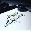 moonalazawi7