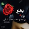 ۦآمۂ تيۂﹻمۦ fatima