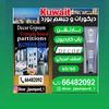 decor262kuwait
