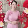 phungthisuong