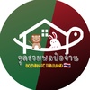 จุดรวมพลป๋อจ้าน