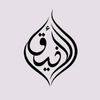 Al Aniq Modestwear