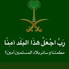الزهراني - ابو عادل