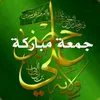 abbastalib4615