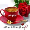 rachid_rachid2025