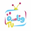 قناة وناسة - Wanasah TV