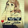 rahma8ad