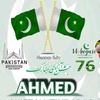 meerahmed481