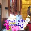 nongnuch9998
