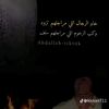 abonaser_6