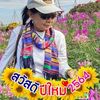 user8418716343267