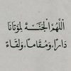 صدقة جارية ل احمد ناصر