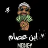 ali_anmo
