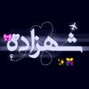 ahsan.....23