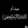 medo_iraqi5