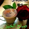 maria_magh